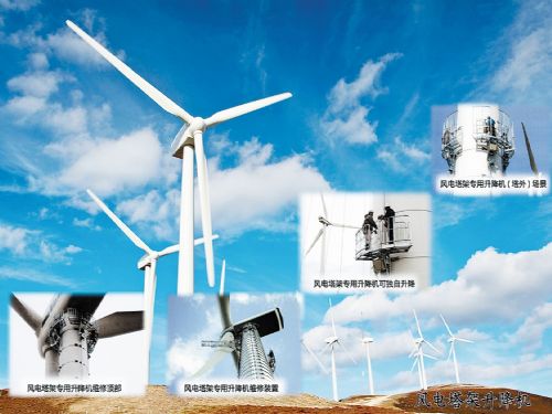甘肅建投裝備制造有限公司自主研發(fā)的ZFC100多功能智能化檢修、檢測平臺經(jīng)科技成果鑒定達(dá)到國際領(lǐng)先水平