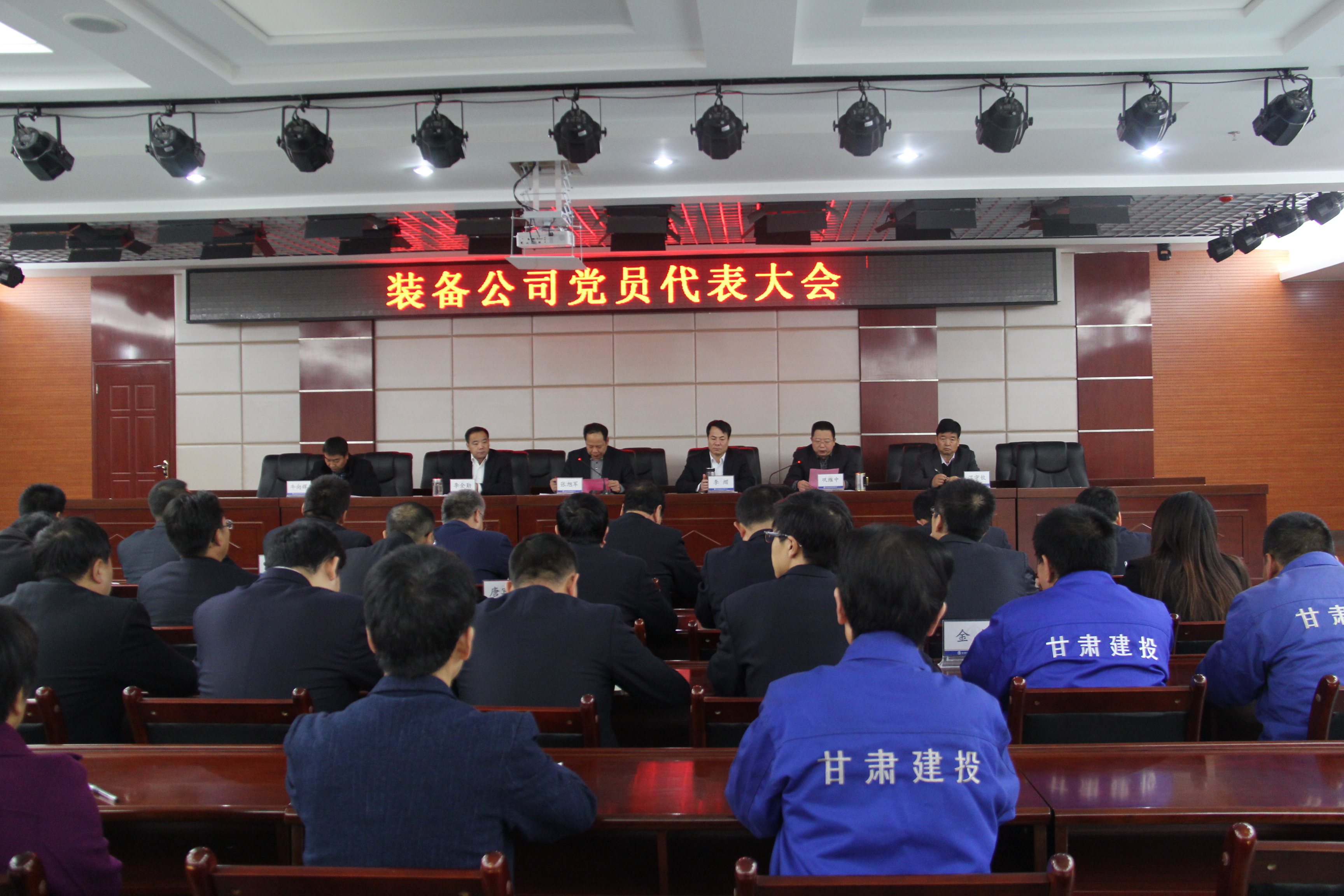 緊扣新常態(tài)  實施新舉措  開創(chuàng)新局面