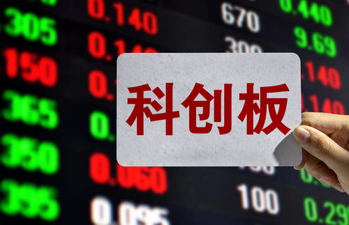 科創(chuàng)板兩周年 市場(chǎng)表現(xiàn)強(qiáng)勁，半數(shù)公司股價(jià)翻倍，數(shù)字內(nèi)容制作服務(wù)迎機(jī)遇